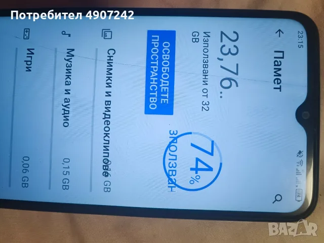 продавам телефон TCL305, снимка 5 - Телефони с две сим карти - 55530032