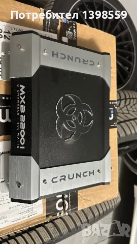 Усилвател Crunch MXB 2200I