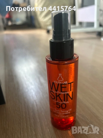 Слънцезащита youth lab spf50