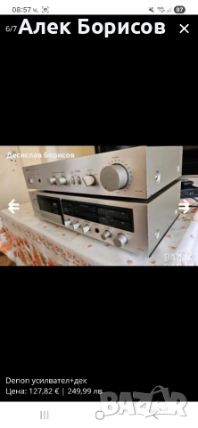 Усилвател и дек Denon, снимка 6 - Аудиосистеми - 54929866