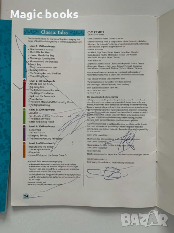 Детски книжки на английски, снимка 2 - Детски книжки - 54059561