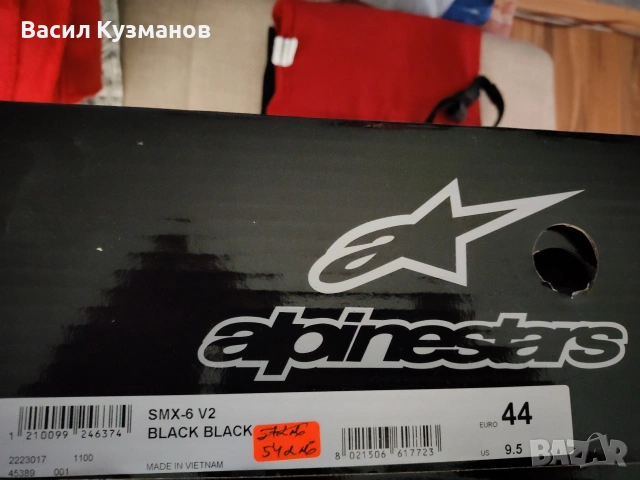 Alpinestars SMX 6 - V2, снимка 5 - Аксесоари и консумативи - 54400502
