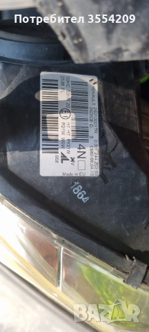 Части Renault Megane 3, снимка 6 - Части - 54983652