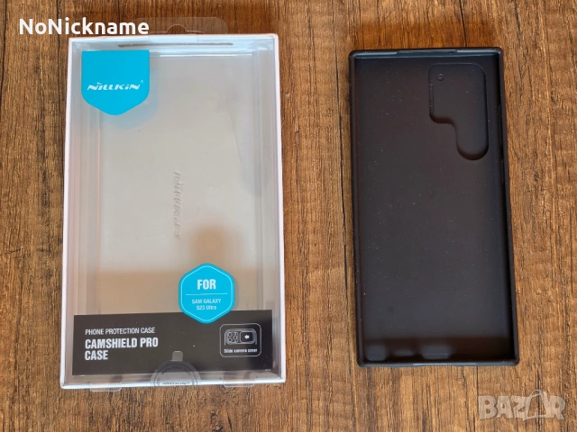 Кейс калъф за Samsung Galaxy S23 Ultra Nillkin силикон, снимка 2 - Калъфи, кейсове - 54126500