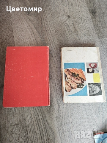 Българска национална кухня , Наша кухня / Книга, снимка 2 - Специализирана литература - 54234142