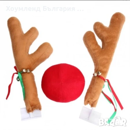 Забавна коледна украса за кола еленски рога, снимка 3 - Аксесоари и консумативи - 54356715