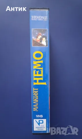 Видеокасета VHS Малкият Немо , снимка 3 - Анимации - 55604868