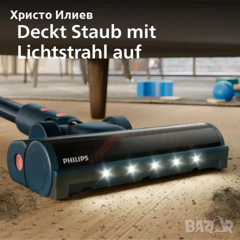 Акумулаторна Вертикална Прахосмукачка Philips 5000 Series Aqua XC5142/01 , снимка 3 - Прахосмукачки - 55612495