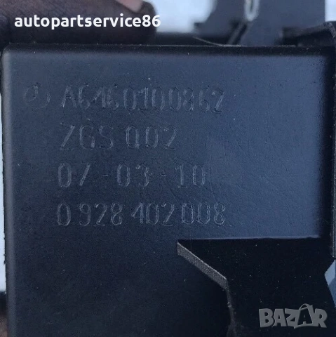 Маслен сепаратор за Mercedes Sprinter W906 OM646 2.2 CDI (2006-2009) A6460100862, снимка 2 - Части - 55259650