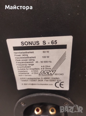 Продавам bookshelf монитори ASW SONUS S-65, снимка 6 - Тонколони - 54236120