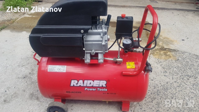 Компресор 50л Rayder