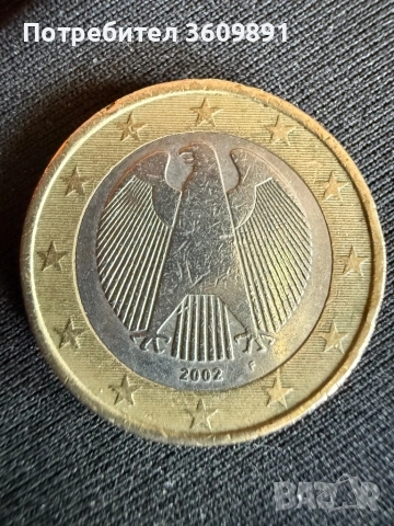 1 Еуро - Германия 2002 , снимка 2 - Нумизматика и бонистика - 54226710