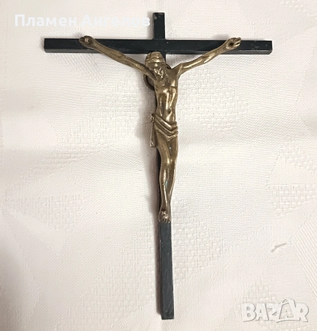 Антикварно бронзово Разпятие-Стара занаятчийска изработка. 