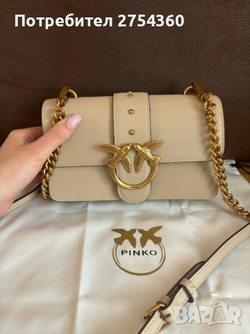 Чанта Pinko Love One small , снимка 2 - Чанти - 54385698