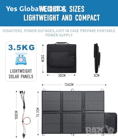 Yinleader сгъваем соларен панел 200W IP67 MC4, снимка 8 - Друга електроника - 55103109