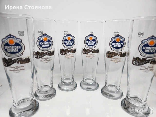 Комплект от 6 чаши за бира Schneider Weisse Germany , снимка 3 - Чаши - 54022661