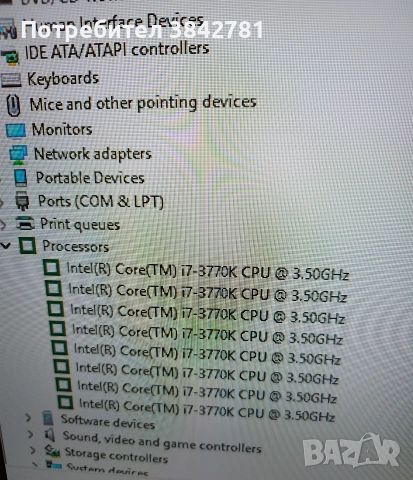 Геймърски компютър PC gaming Windows 11 Wi-Fi Intel i7 Nvidia gtx1080 24GB RAM 240GB SSD  , снимка 16 - Геймърски - 55241961