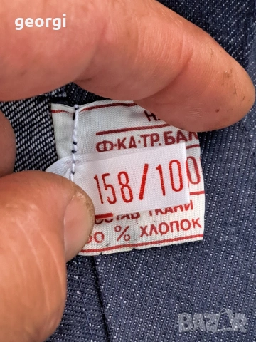 винтидж дамски дънки Рила 31/6, снимка 6 - Дънки - 55165988