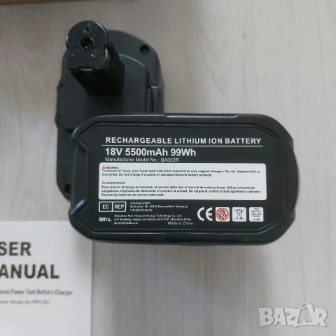Мощен Комплект Ryobi 18V ONE+: 2 броя Батерии 5.5Ah + Бързо Зарядно устройство – НОВО, снимка 6 - Други инструменти - 54097121