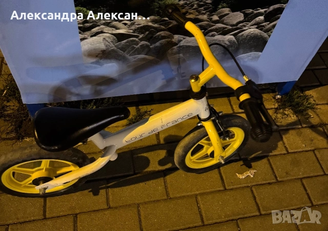 Баланс колело