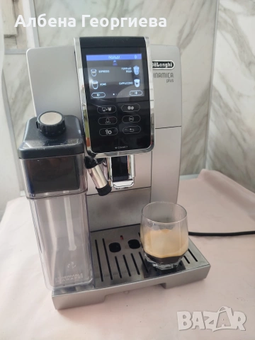 Кафе автомат DELONGHI DINAMICA PLUS , снимка 9 - Кафемашини - 54971083