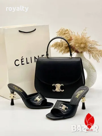 Celiné Нови Дамски Чехли и Чанта Различни Цветове , снимка 2 - Чехли - 55317148