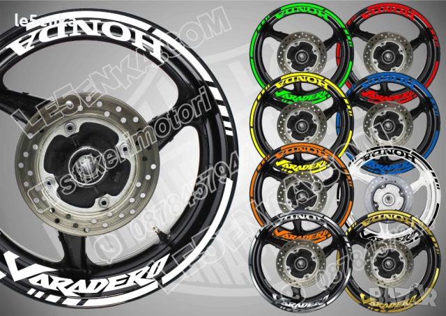 Honda Varadero кантове и надписи за джанти