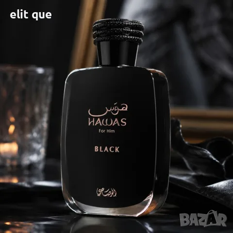 Rasasi Hawas Black EDP 100 ml – Мъжки дървесен аромат с плодова свежест и силно присъствие, снимка 2 - Мъжки парфюми - 55338168