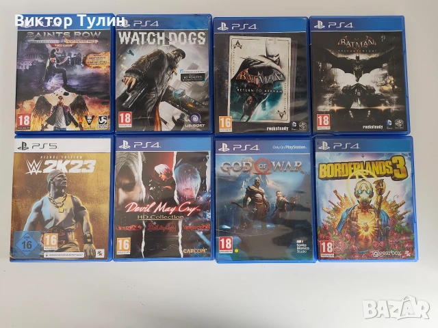 Игри за PS4/PS5 за 10€