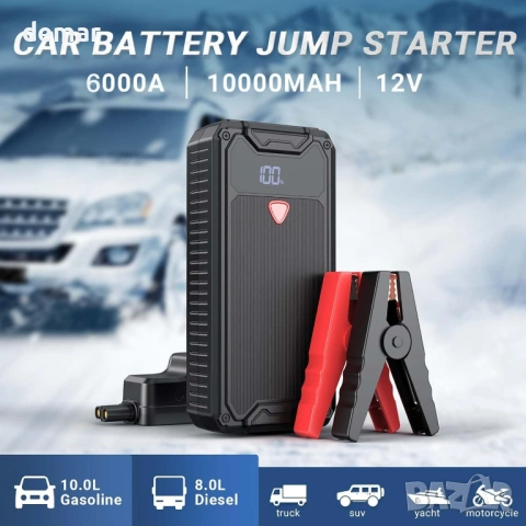 6000A Стартер Jumpstarter, Джъмпстартер за автомобил 12V с LED фенер, USB изход, снимка 4 - Аксесоари и консумативи - 54894391