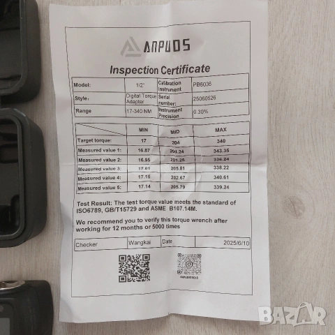 Професионален Дигитален Динамометричен Адаптер ANPUDS 1/2" (17-340 Nm) | Електронен Торк Гаечен Ключ, снимка 2 - Други инструменти - 54677573
