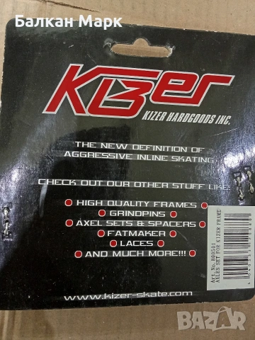 Комплект оси и втулки за ролери Kizer Axle Set (28 части), снимка 2 - Скейтборд, ховърборд, уейвборд - 54916281