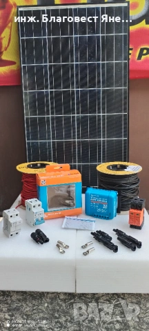 ПРОМО!!! MPPT контролер VICTRON SMART+Соларен панел и мн. др. предложения. 