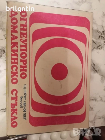 Огнеупорни купички за крем