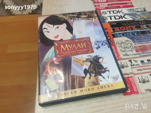 МУЛАН DVD 1907261821L1