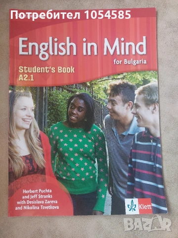 English in Mind for Bulgaria A2.1 - Учебник и учебна тетрадка по английски език 