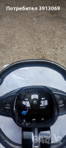 Продавам оригинален кожен мулти волан за Ситроен С4 Кактус , снимка 5 - Аксесоари и консумативи - 54242753