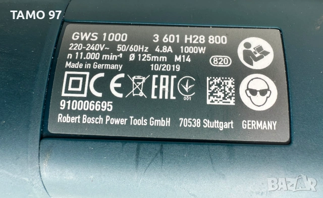 Bosch GWS 22-230 JH + Bosch GWS 1000 - Голям и малък ъглошлайф, снимка 13 - Ъглошлайфи - 54887781