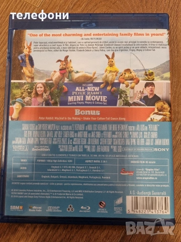зайчето питър blue ray, снимка 2 - Blu-Ray филми - 54371450