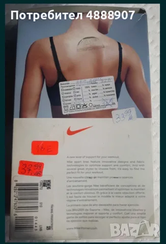 Спортен сутиен в черно, снимка 3 - Спортна екипировка - 55324603