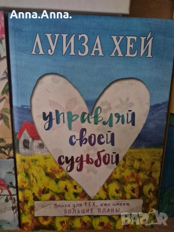 Книги на руски език , различни, снимка 16 - Други - 55100702