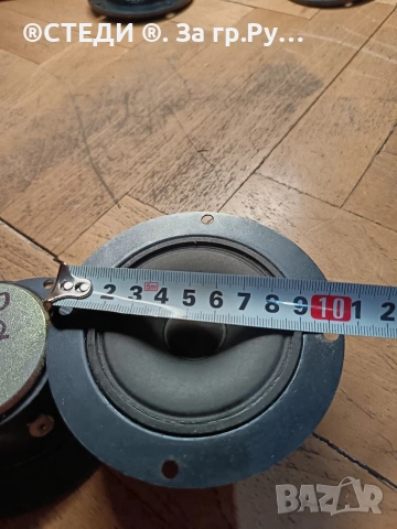 високочестотни говорители (N 300), снимка 9 - Тонколони - 54184751