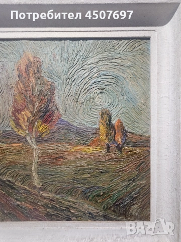 Картинапейзаж масло, ок. 1950-1960 г.)

Майсторска изработка с импасто техника., снимка 5 - Антикварни и старинни предмети - 54681944