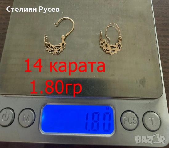 1.80  гр златни обеци / златно / злато / GOLD 585 / 14 карата   81 евро за грам за 14 карата злато