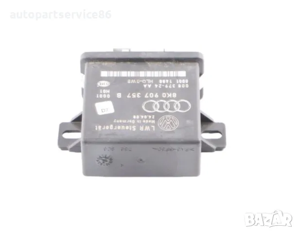 Модул баласт за управление на фар за Audi A4 B8 1.8 TFSI (2008) 8K0907357B OEM