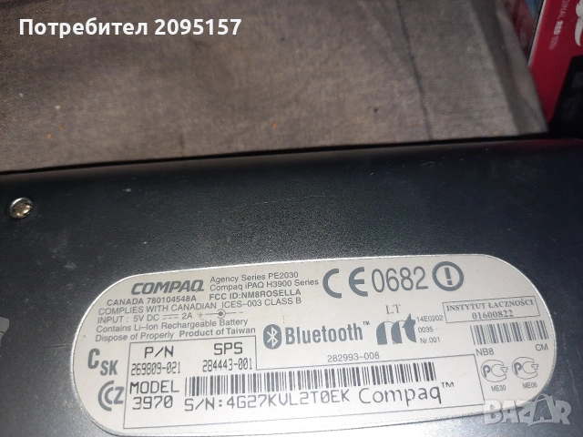 ipaq h3970 pocket pc, снимка 3 - Друга електроника - 54634276