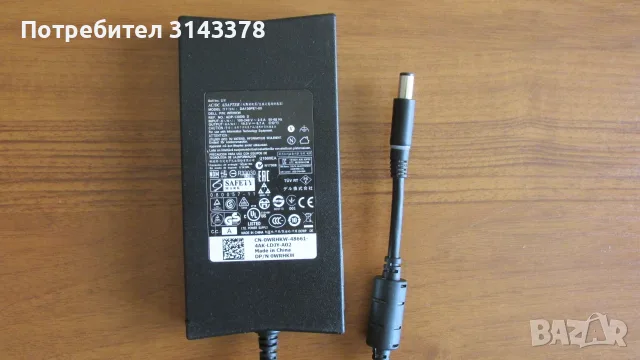 Dell 130 вата с голяма кръгла букса захранване за лаптоп