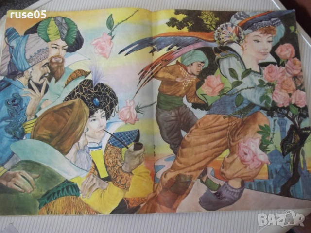 Книга "Малкият Мук - Вилхелм Хауф" - 28 стр., снимка 5 - Детски книжки - 54688486