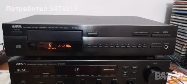 Yamaha CDX-590.