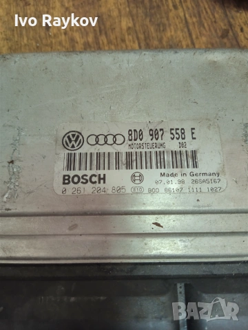  Компютър Audi A4 B5 1.8T , 8D0907558E , 0261204805, снимка 3 - Части - 55070012